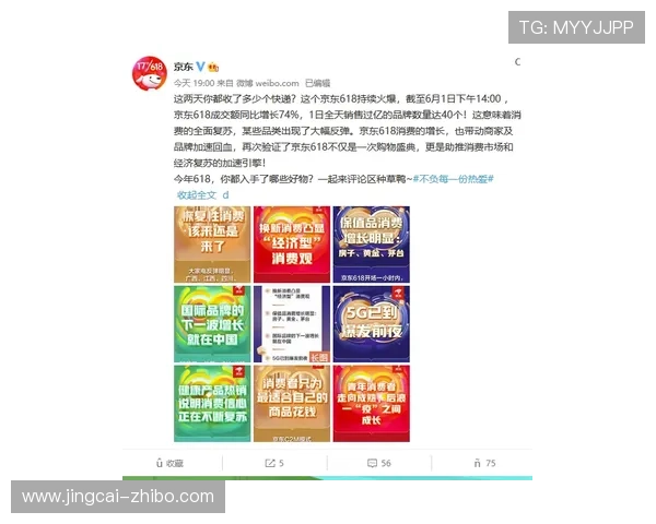 日职联波胆规律品牌入口下载评测避坑防骗
